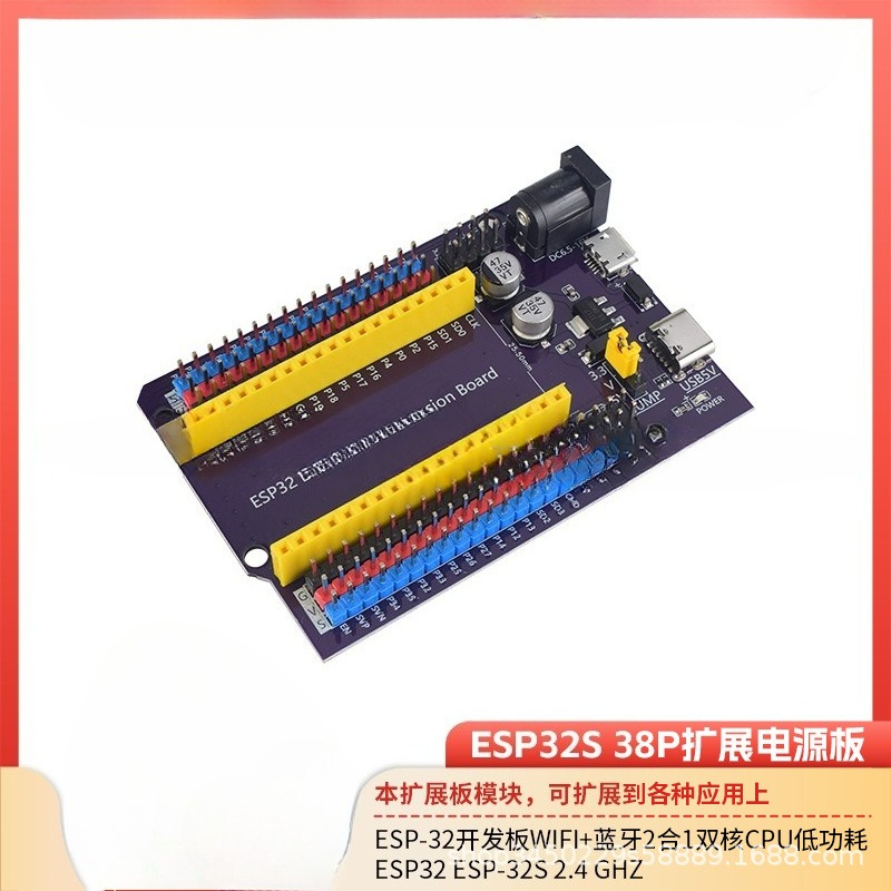 Nodemcu 32S - Płytka rozszerzeń ESP32S Purple 38Pin, NodeMCU-32S,